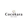 ヘア クリエイト ココカラ(hair create Cocokara)のお店ロゴ