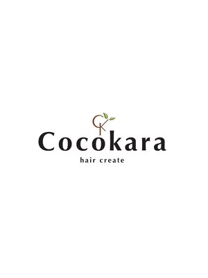 ヘア クリエイト ココカラ(hair create Cocokara)