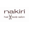 ヘアーアンドボディサロン ナキリ(nakiri)のお店ロゴ