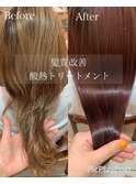 色ジェルで同時カラー♪大人気酸熱トリートメント