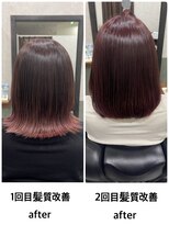 リリー 草津店(.Lily)&nbsp;髪質改善カラーエステ