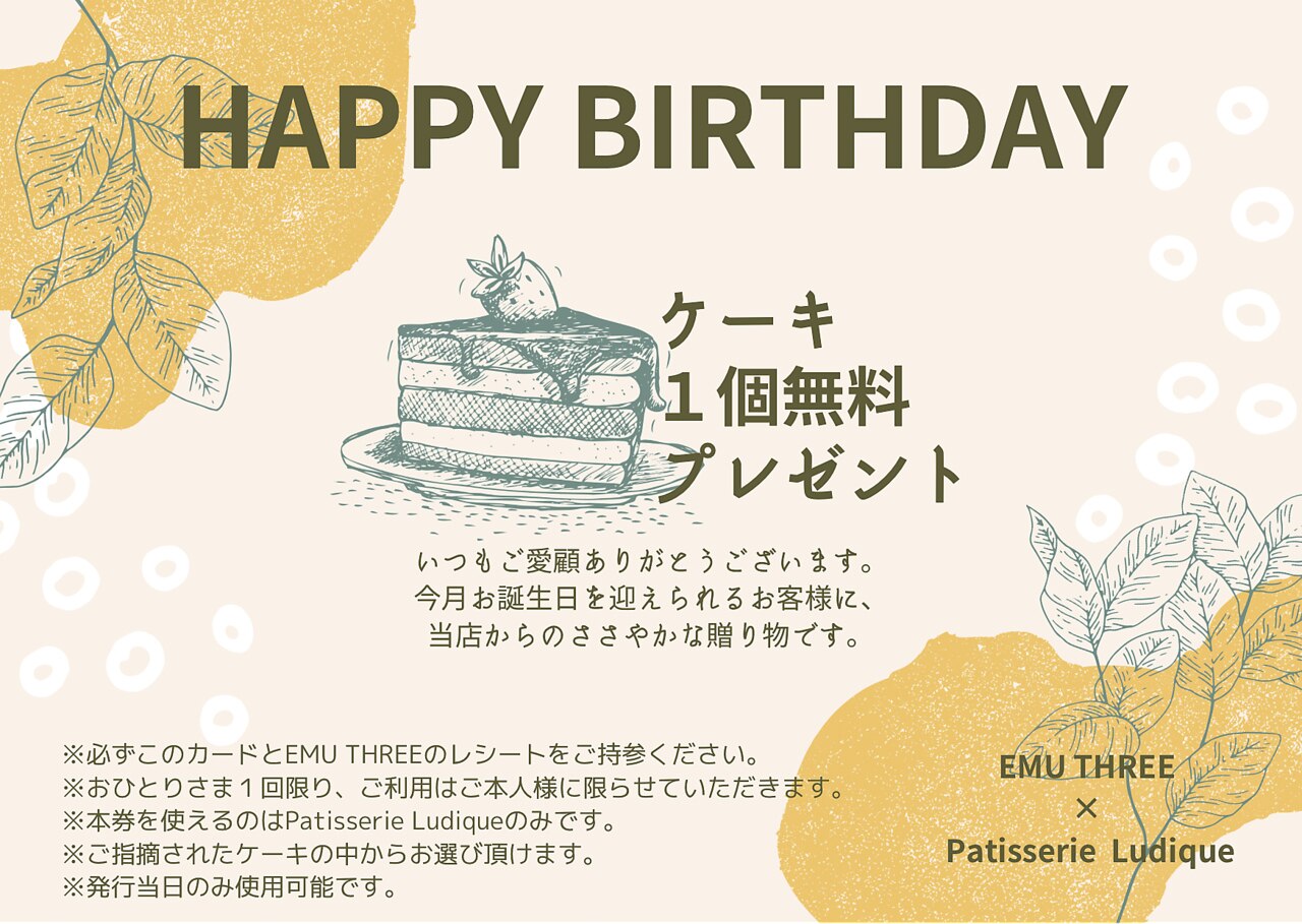 Emu-*様♡ありがとうございます♡ Emu-*様♡ありがとうございます♡ 【公式通販】