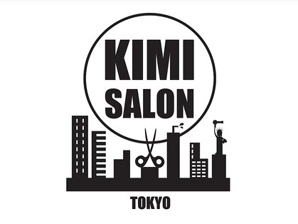 キミサロン(KIMI SALON)の写真