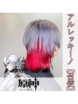 フェイブ(Fave) 原神・アルレッキーノデザインカラー