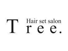 トゥリー(Tree.)
