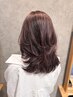 ★新規限定！カット+フルカラー★￥14300→￥8250 [駒込/巣鴨/王子]