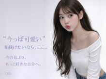 シエル フクオカ(CIEL FUKUOKA)