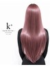 【VEENA付き】1番お得で大好評☆美髪スペシャルケアコース☆¥22,950→¥16,450
