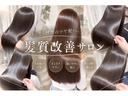 ラボ(LABO.)の写真