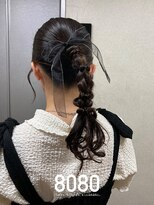 はればれ 桜木町 関内(8080) 編みおろしポニー