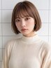 【大人ショートヘア限定】カット+髪質改善カラー+高濃度トリートメント￥7,700
