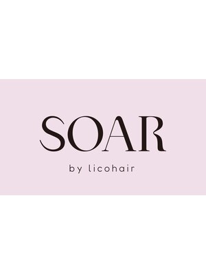 ソアバイリコヘアー(soar by LiCO Hair)