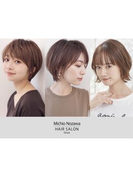 【HPB AWARD2025サロン部門SILVER Prize受賞】高いカット技術が生み出す、上品さを兼ね備えたショートヘア