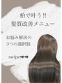 フォーカス 南柏店(FOCUS)/FOCUS南柏店