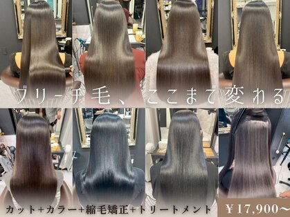 シグマラテ(SIGMA LATTE)の写真