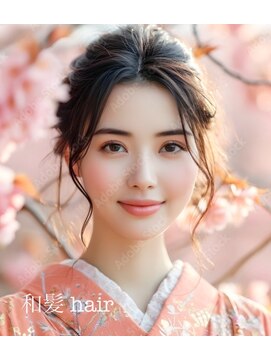 エーティーヘアコレクション 自由が丘(AT.hair collection) 自由が丘ヘアセットランキング!和髪ヘアで着物をもっと楽しく!