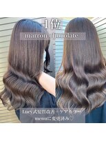 ルーシー ヘアアンドビューティー(Lucy Hair & Beauty) マロンチョコレート
