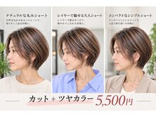 プロデュース 成瀬店(Produce)