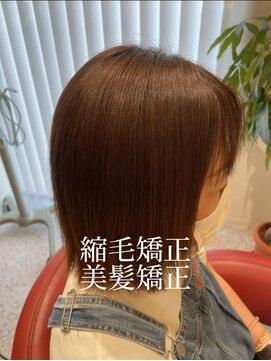 レイニシーエスエス(Rei2css) やってよかった縮毛矯正｜美髪矯正｜縮毛矯正