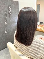 クレア 西尾店(CREA) 髪質改善 シルクストレート