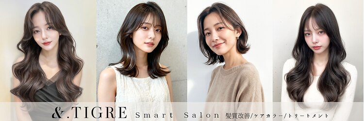 アンド ティグル(&.TIGRE)のサロンヘッダー