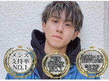 メンズサロン キング 梅田店(Men’s salon K!ng)