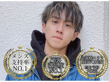 Men’s salon K!ng 梅田店 メンズ/パーマ/眉毛/ブリーチ【メンズサロン キング】