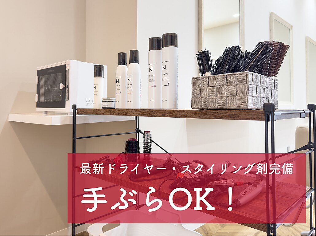 カラープラス 新田塚店｜ホットペッパービューティー