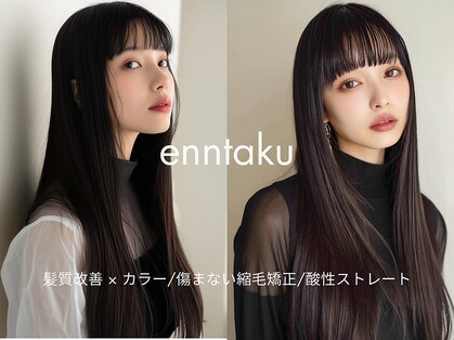 エンタク 新宿三丁目店(enntaku)の写真