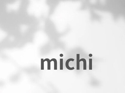 michi【7/1　NEW OPEN（予定）】の写真