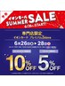 【お得☆】イオンカード　プレミアム３days