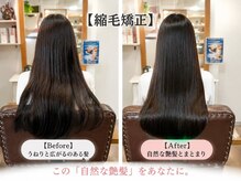 美容室フランヴェール