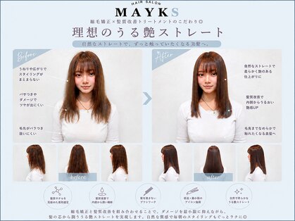 メイクス 町田(MAYKS)の写真