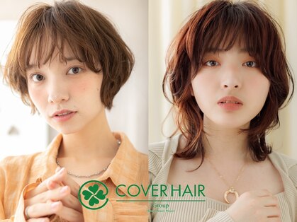 カバーヘア ブリス 川口(COVER HAIR bliss)の写真