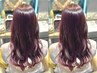 【大流行中】話題のブリーチ無しダブルカラー+カット+カシミヤトリートメント