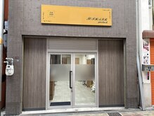 トップヘアギブバック(TOPHAIR give back)の雰囲気（九条駅きらら九条商店街中50メートルほど左手です）