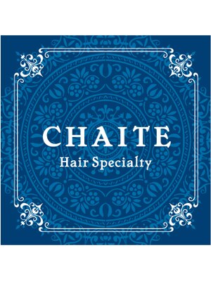 チェイト ヘア スペシャルティ(CHAITE Hair Specialty)