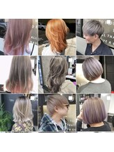 ブリーチを使ったハイトーンカラー☆ヘアカラーやブリーチのダメージの軽減！！プレックス剤対応。