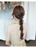 【おでかけ前に♪】ヘアセット+トリートメント14000円
