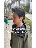 40代からのショートヘア