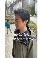 ハレケアヴェダ アンド ハレケエイト(HAREKE AVEDA&HAREKE 8)&nbsp;40代からのショートヘア