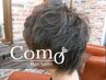 【受付再開】メンズカット