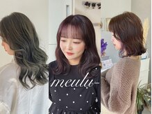 ミュール(meulu-)