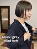 《5月平日限定》カット+カラー+プチマッサージ¥14850→¥9900《伏見/名駅》