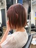 ロングorボブカット+ブリーチWカラー+うる艶トリートメント
