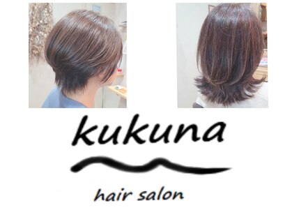 ククナ(kukuna)の写真