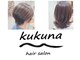 ククナ(kukuna)の写真