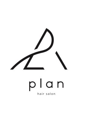 プラン(plan)