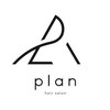 プラン(plan)のお店ロゴ