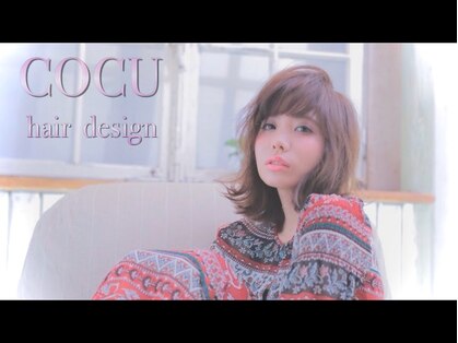 コクウ(cocu)の写真
